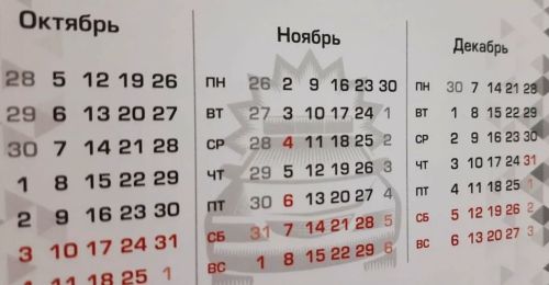 Татарстанлыларны өч көнлек эш атнасы көтә