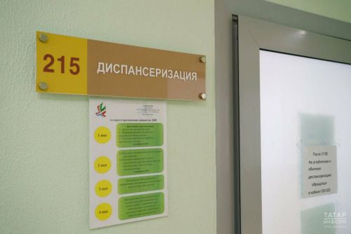 Әлмәтлеләргә 2026 елда кем бушлай диспансеризация уза алачагы турында сөйләделәр