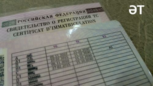 Аек булмаган хәлдә руль артына утырган әлмәтлене хөкем итәчәкләр