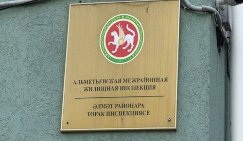Әлмәтнең «ЖЭУ-3» идарәче компания директорына штраф салдылар