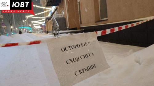 Әлмәттә түбәләрне кар һәм бозлавыктан чистартуны контрольдә тоту көчәйтелә