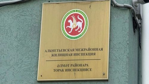 Әлмәт районында торак-коммуналь хуҗалыкка карата шикаятьләр саны 38% арткан