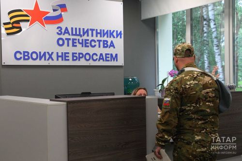 Әлмәттә махсус хәрби операциядә катнашучыларны һәм аларның гаиләләрен кабул итәчәкләр