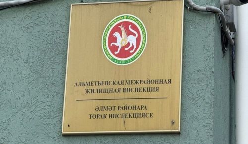 Әлмәттә яшәүчеләрне игътибарсыз калдыру идарәче компаниягә 125 мең сумга төшкән