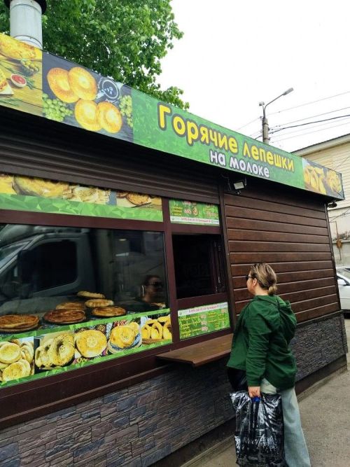 Тандыр бар, авыл ипие кайда?