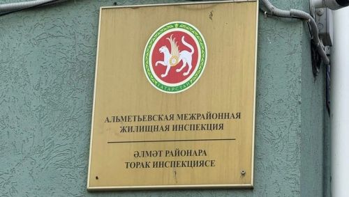 Әлмәттә идарәче компания директорына штраф салынды