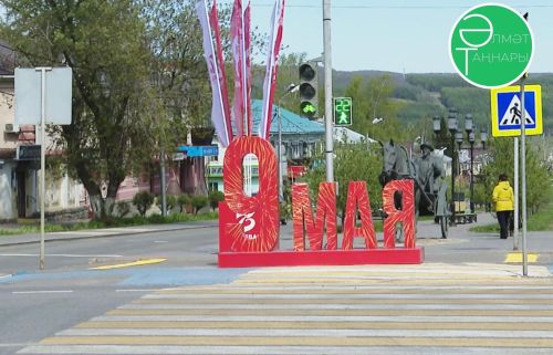 Әлмәттә 9 майда транспорт хәрәкәтен вакытлыча чикләячәкләр