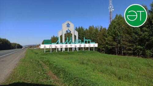 Әлмәттә алкоголь сатуны чикләргә киңәш итәләр