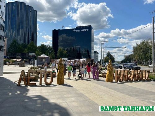 Әлмәт «Каракүз»гә әзерләнә