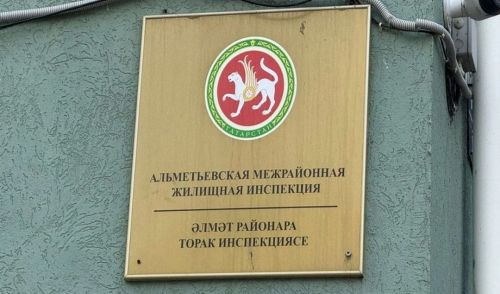 Торак инспекциясе әлмәтлеләрнең шикаятьләренә җавап бирде