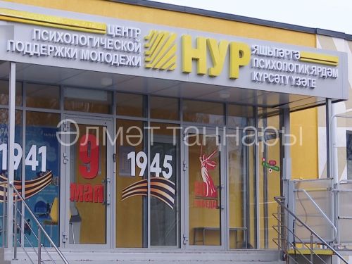 Әлмәткә «Гаилә автобусы» киләчәк: республиканың әйдәүче белгечләреннән бушлай консультацияләр