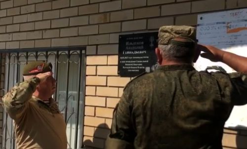 Әлмәттә Анатолий Ильдуковка багышлап, мемориаль такта ачтылар
