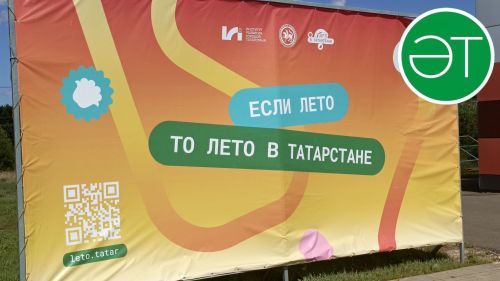 Әлмәттә «Күрше» конкурсы кысаларында балалар өчен һөнәри юнәлеш бирү бәйрәме узды