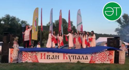 Рус Акташында Иван Купала 5000нән артык кешене җыйган