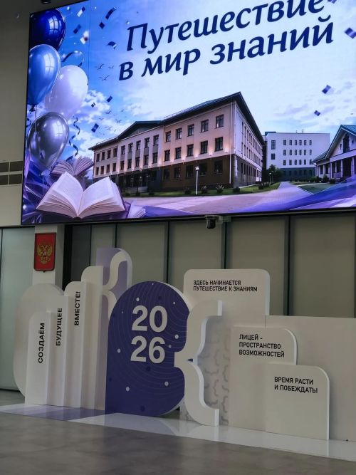1 сентябрьдә Әлмәттә күптән көтелгән бәйрәм – Белем көне билгеләп үтелде