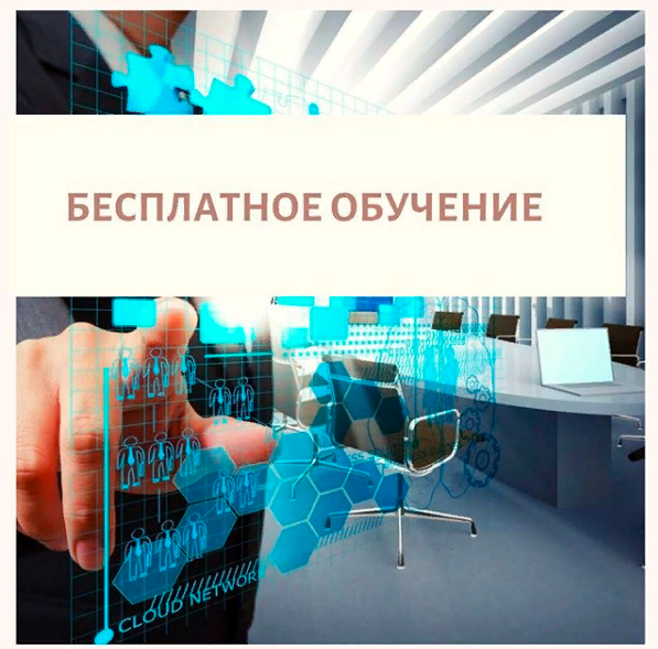Россиядә 33 000 кеше IT-өлкәдә бушлай белем алачак