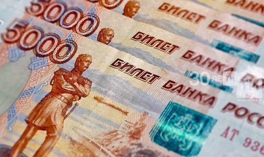 Татарстан эшмәкәрләренә эш урыннарын арттыру өчен 13,6 млрд сум акча бүлеп бирелгән