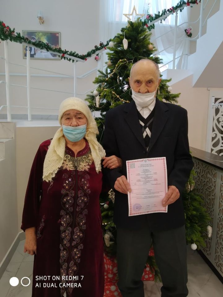 В Татарстане зарегистрировала свой брак самая возрастная пара