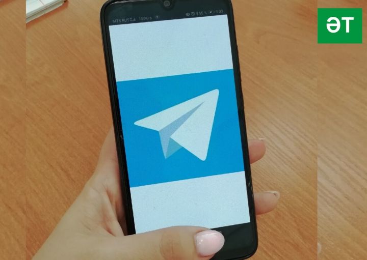 В Сети нашли базу данных миллионов пользователей Telegram