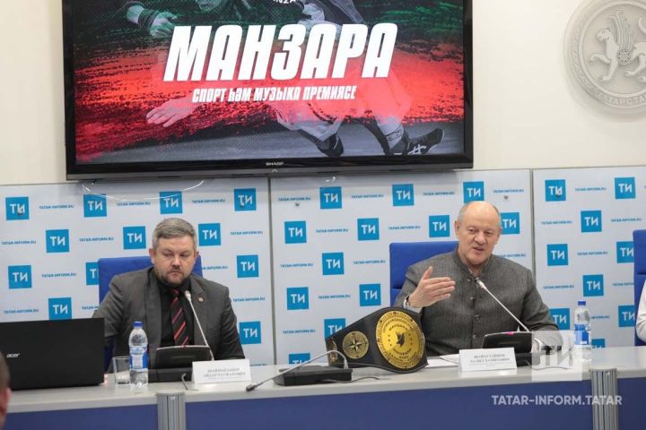 «Манзара-2023» спорт һәм музыка премиясе узачак