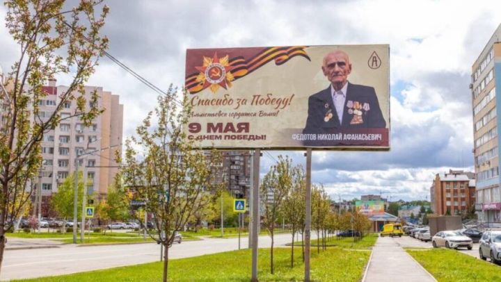 Әлмәттә Бөек Ватан сугышы ветераннары портретлары белән билбордлар пәйда булды