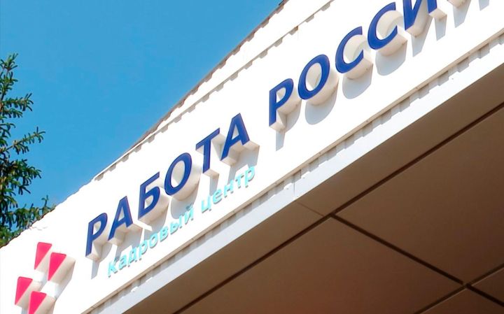 Әлмәттә вакансияләр ярминкәсе узачак