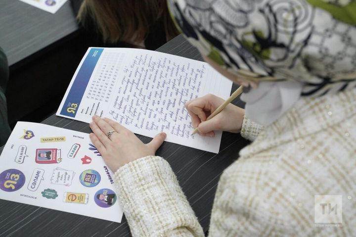 Әлмәт «Татарча диктант» акциясенә кушылачак