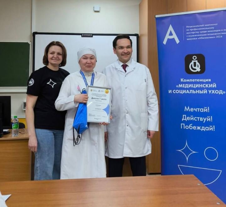 Әлмәтле «Абилимпикс» илкүләм чемпионаты финалында җиңү яулады