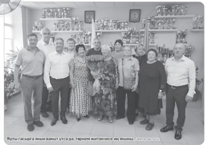 Физкультурачылар көнендә Әлмәт физик культура көллиятендә бу уку йортын 1980 елда тәмамлаган спортчылар җыелды