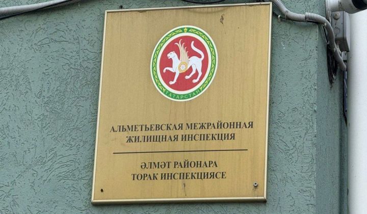 Әлмәттә идарәче компания директорына 50 мең сум штраф салынды