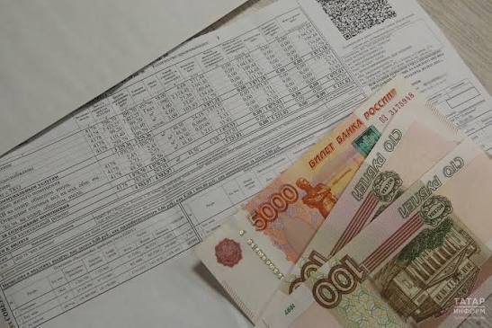 1 марттан торак-коммуналь хуҗалык өчен түләүнең соңгы срогы биш көнгә күчерелә