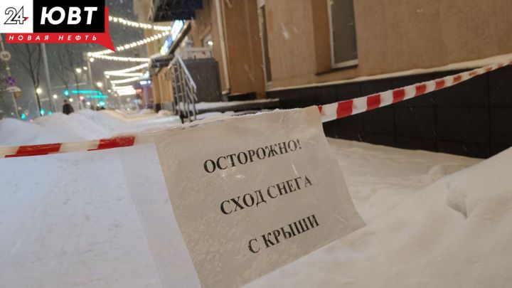 Әлмәттә түбәләрне кар һәм бозлавыктан чистартуны контрольдә тоту көчәйтелә