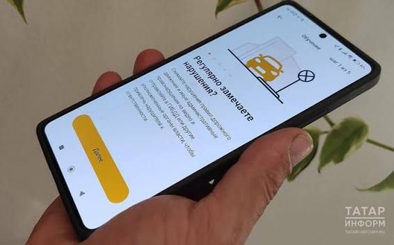 Әлмәт халкы «Халык инспекторы» аша 278 гариза биргән