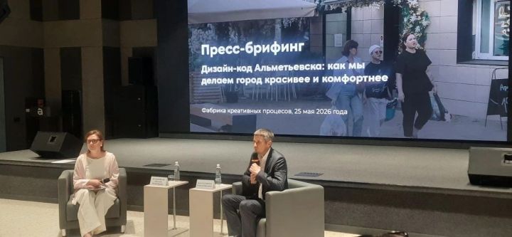 Әлмәтнең уникаль йөзен дизайн-код билгели