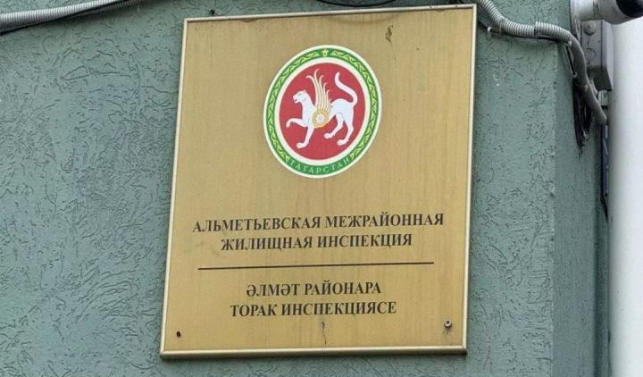 Әлмәтнең бер идарәче компания директоры чүп-чар өчен штраф түләячәк