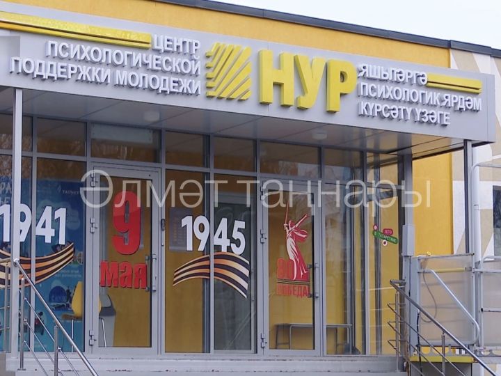 Әлмәткә «Гаилә автобусы» киләчәк: республиканың әйдәүче белгечләреннән бушлай консультацияләр