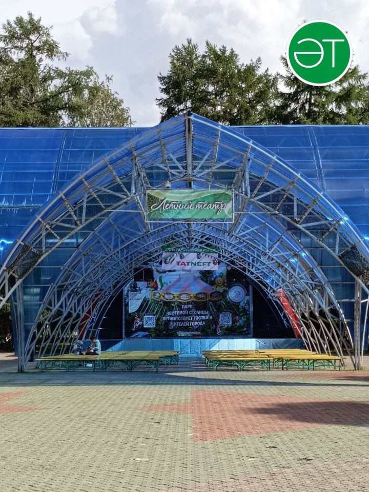 Гаилә, мәхәббәт һәм тугрылык көне уңаеннан узачак Әлмәттә концерт узачак