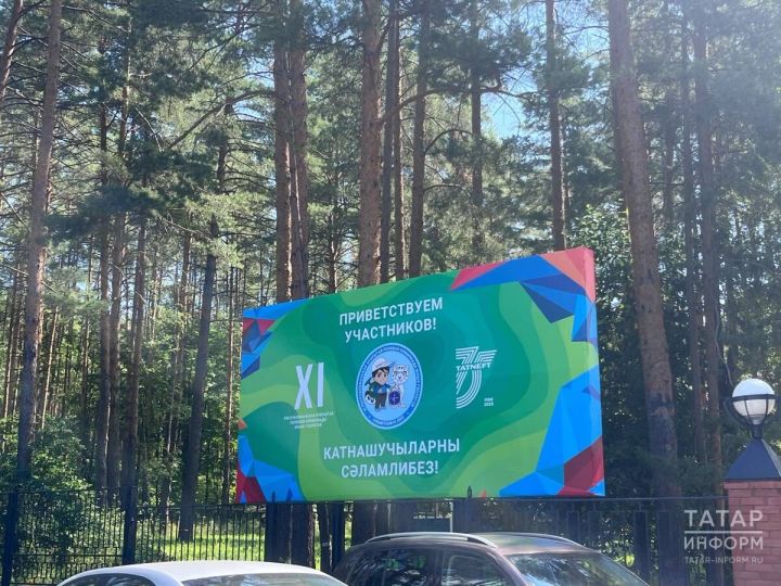 Әлмәттә яшь геологларның XII республика кыр олимпиадасы узачак