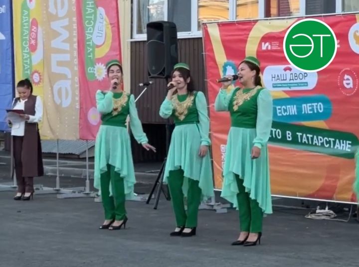 Әлмәт районында тагын бер ишегалды яңартылды