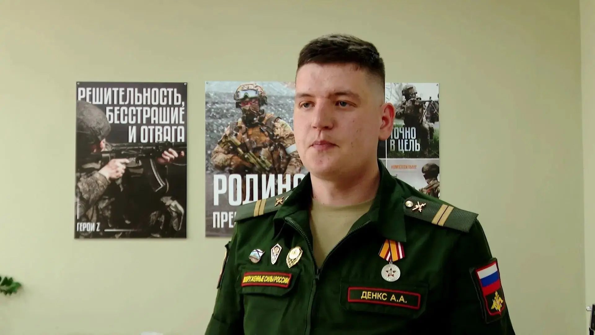 Антон Денкс хәрби хезмәт турында аңлата