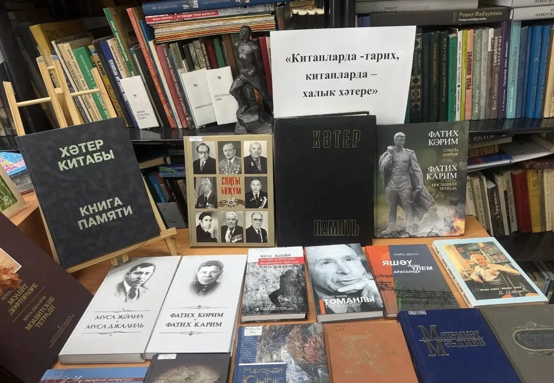 Китап -халыкның рухи халәте