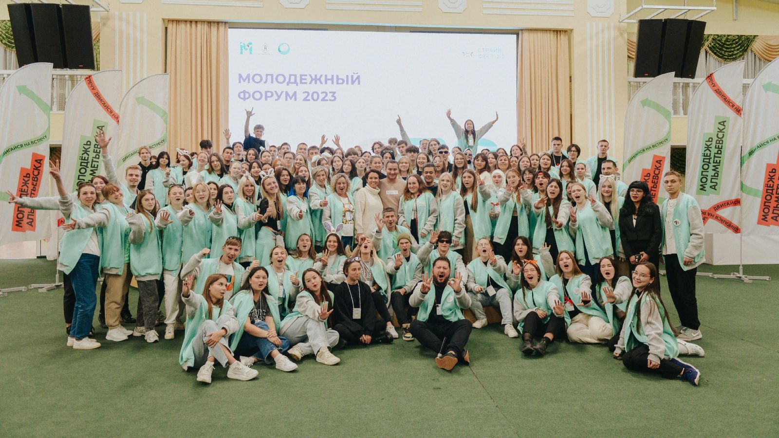 Әлмәттә икенче ел «Страйкфест» яшьләр форумы уза