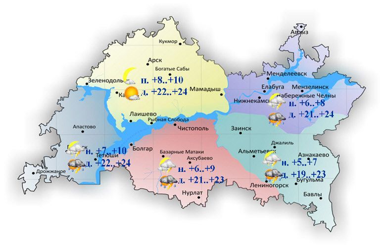 16 майга һава торышы