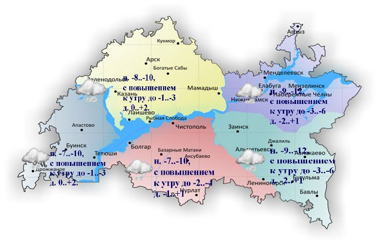 21 декабрьгә һава торышы