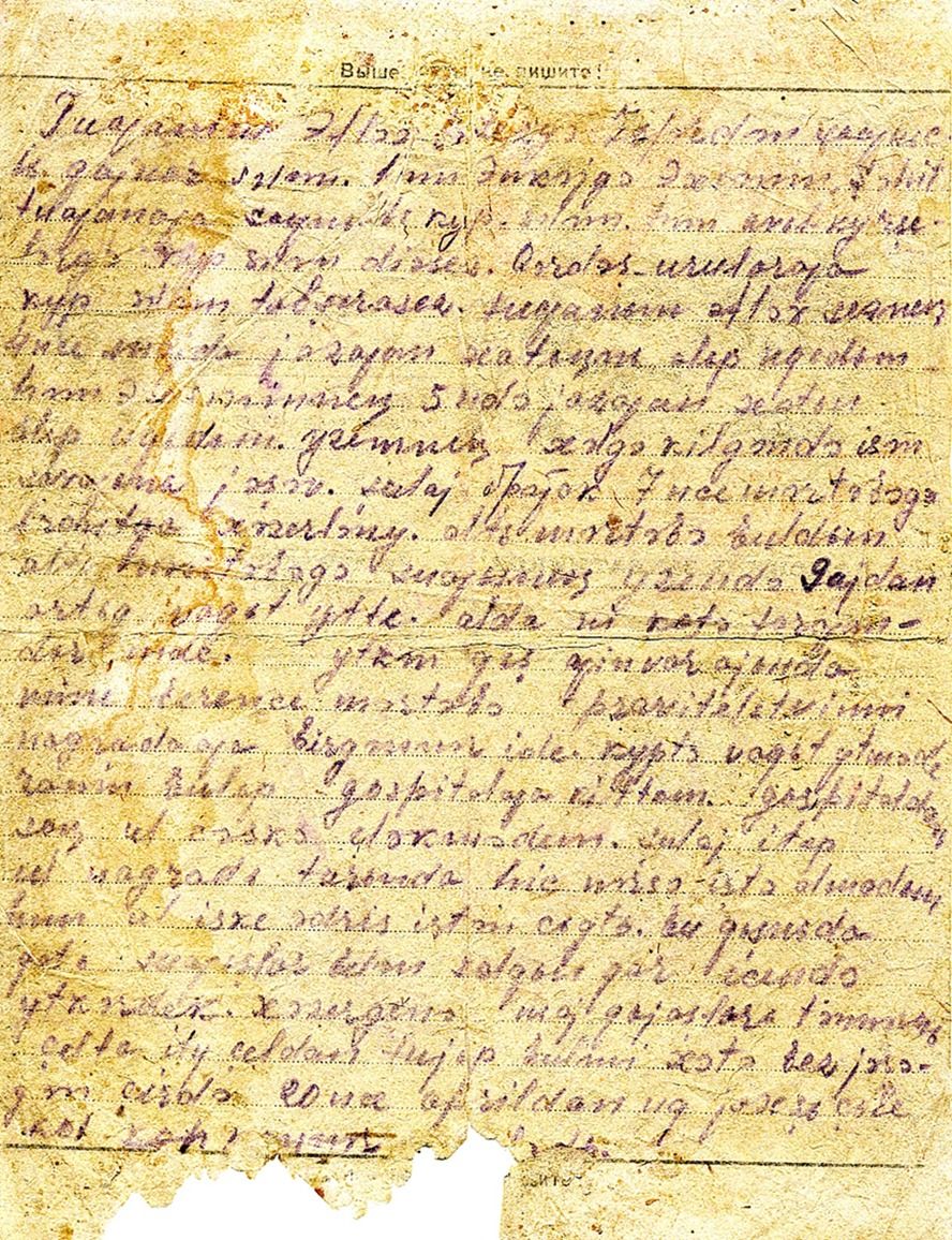 Батыр сугышчылар һәм тырыш хезмәтчәннәр нәселе