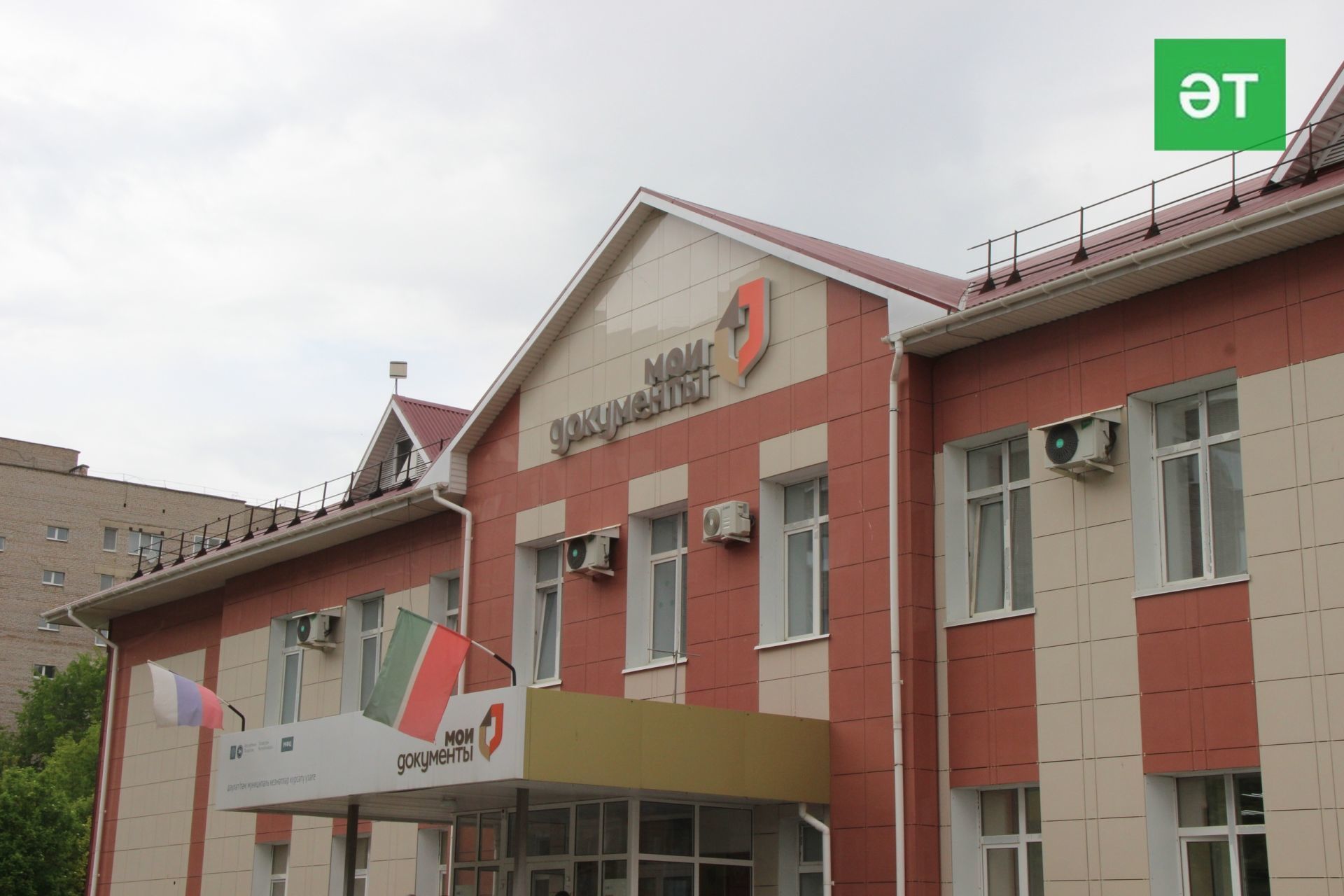 Әлмәттә күп функцияле гаилә үзәге барлыкка киләчәк