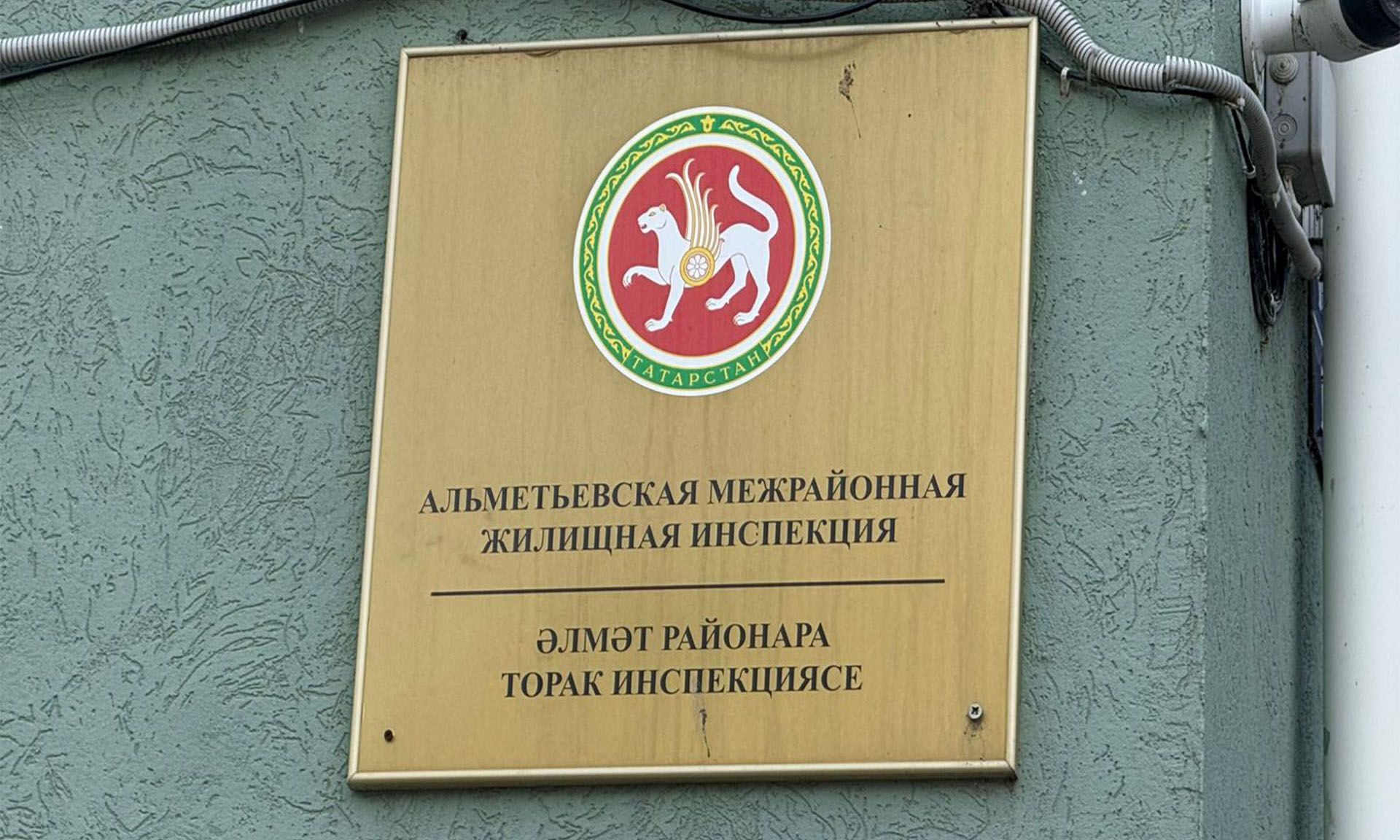 ТР баш торак инспекторы Александр Тыгин Әлмәттә яшәүчеләрне кабул итәчәк
