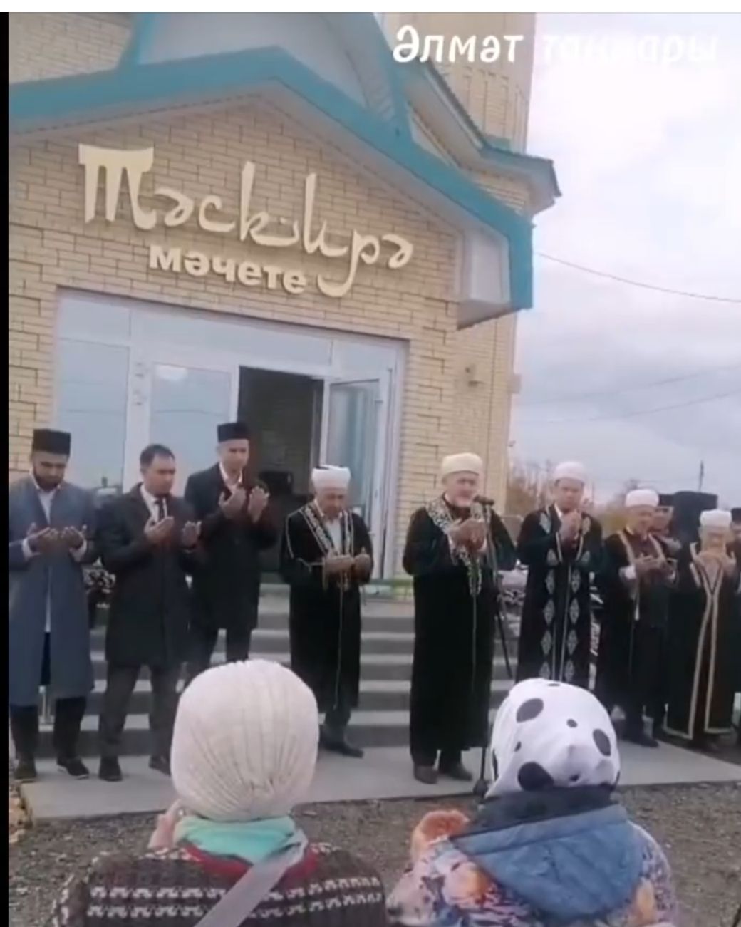 «Тәскирә» - аналар мәчете