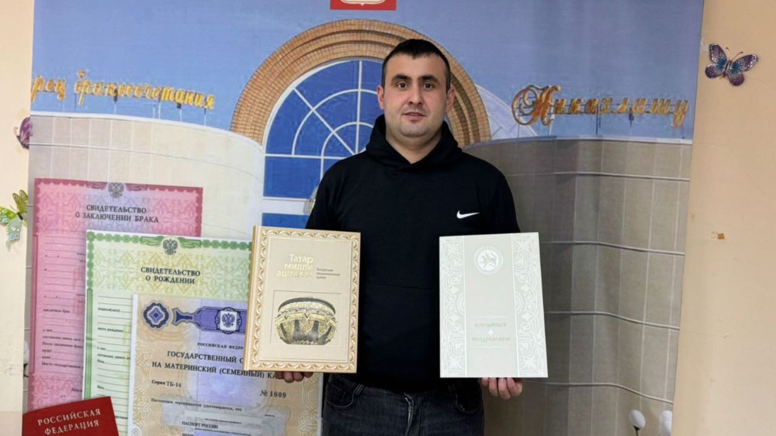 Әлмәттә 200 нче сабыйның тууы теркәлгән