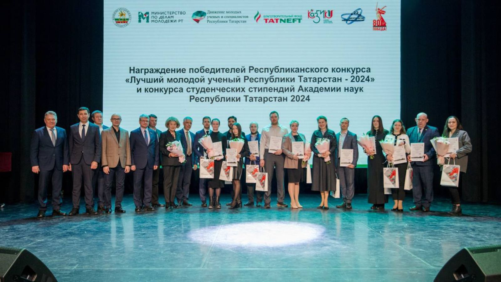 Әлмәтле Татарстанның иң яхшы яшь галимнәре арасында